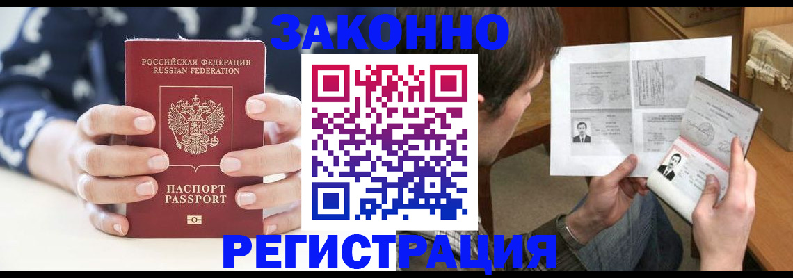 регистрация для дет. сада в Лесном